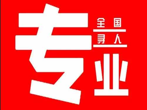 北川侦探调查如何找到可靠的调查公司